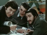  (1977)
