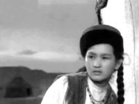   (1954) 
