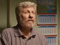   -7 (2019)