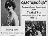    (1913) 
