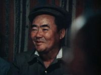   (1984)