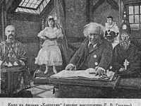  (1913) 
