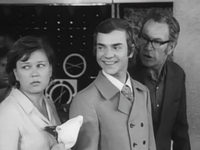   (1973)