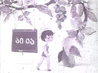    (1973) 
