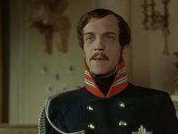  (1945) 

