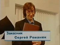 2 (2004)