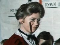   (1981)