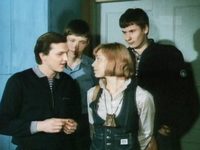   (1981)