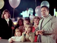  (1980)