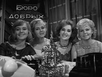 Новогодний Голубой Огонек 1964