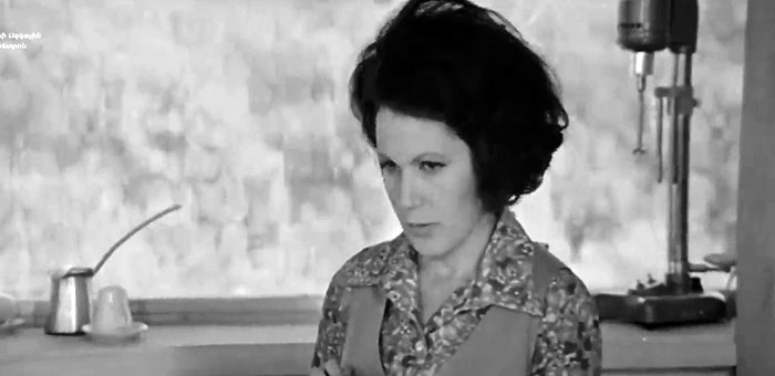  (1972)