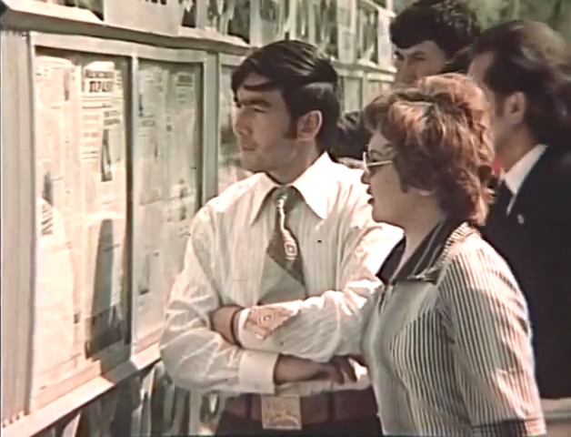   (1979)
