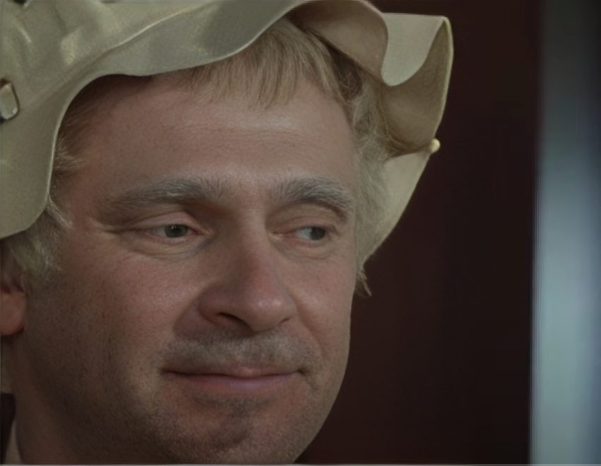  (1971)