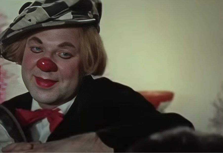  (1971)
