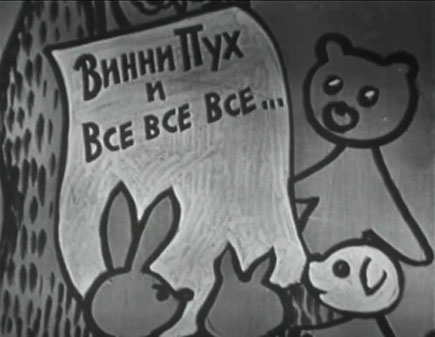      ... (1968)