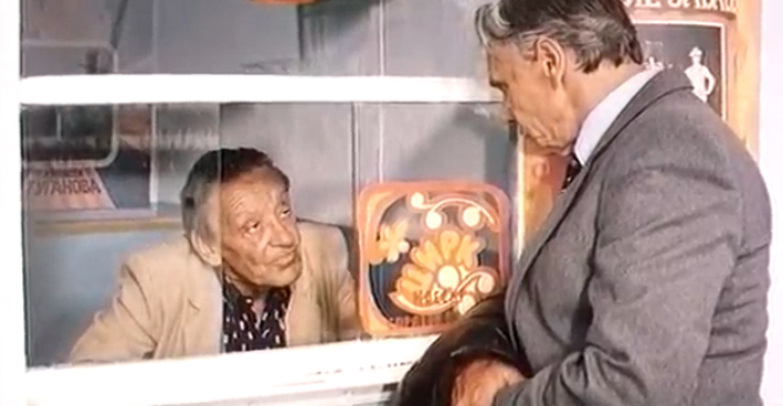     (1984)