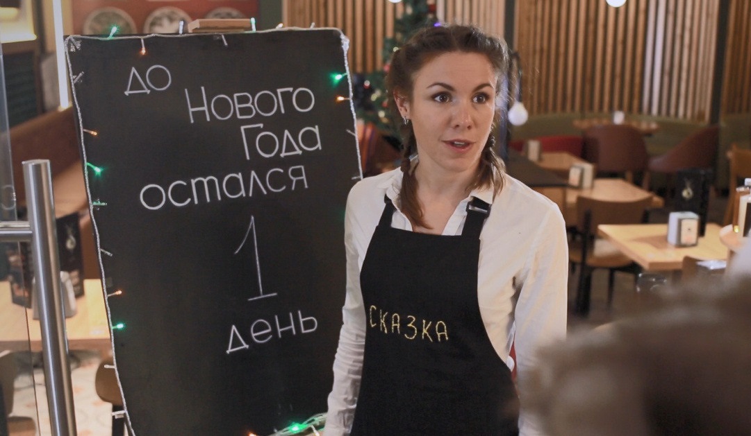 До Нового Года Осталось Фильм До Нового Года Осталось Фильм