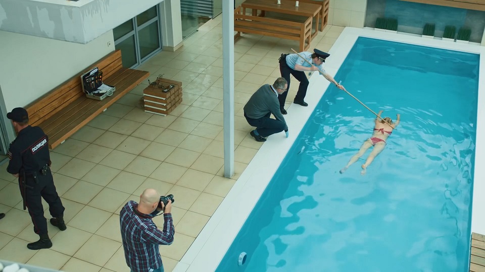   -7 (2019)