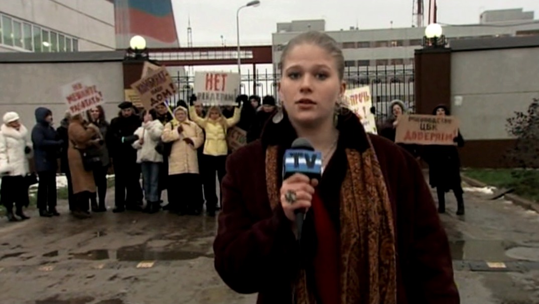  -2 (2008)