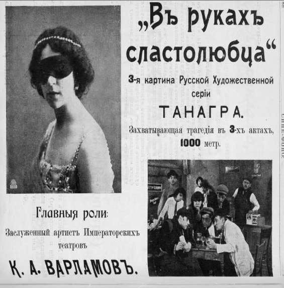    (1913)