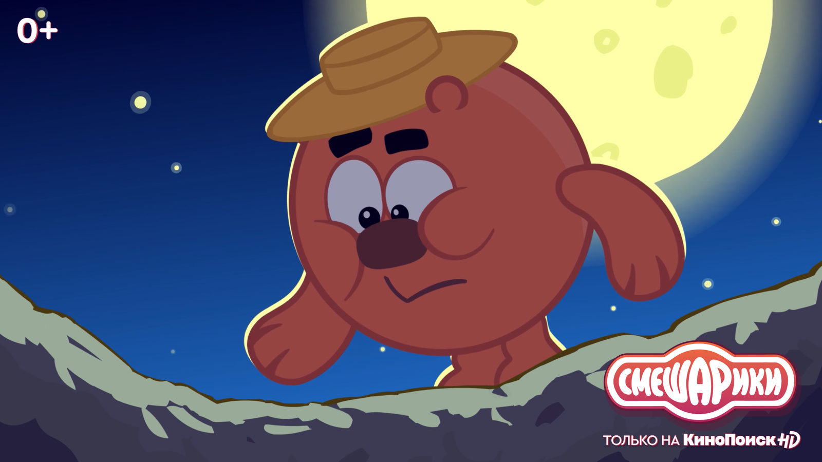 Смешарики Новый Год Мультфильм