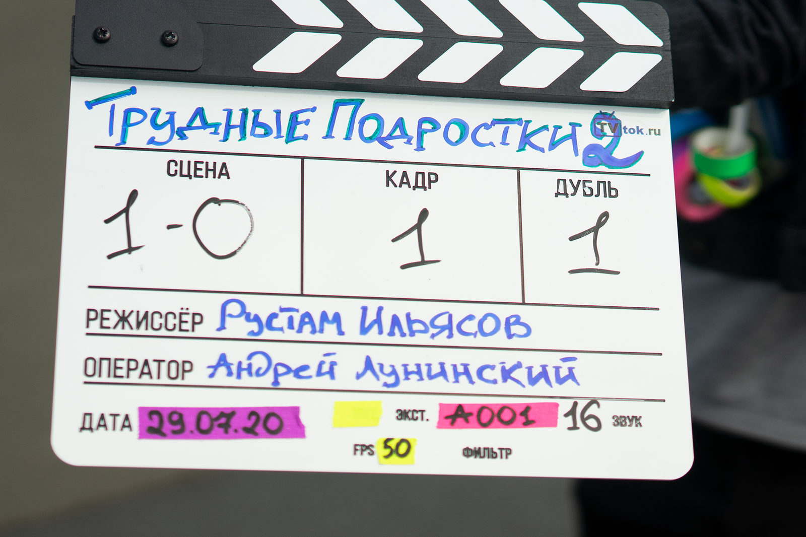  -2 (2020)
