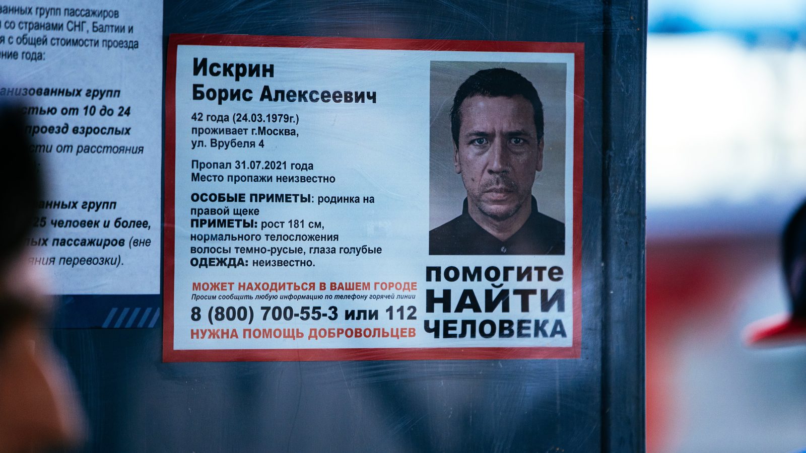   ! (2022)