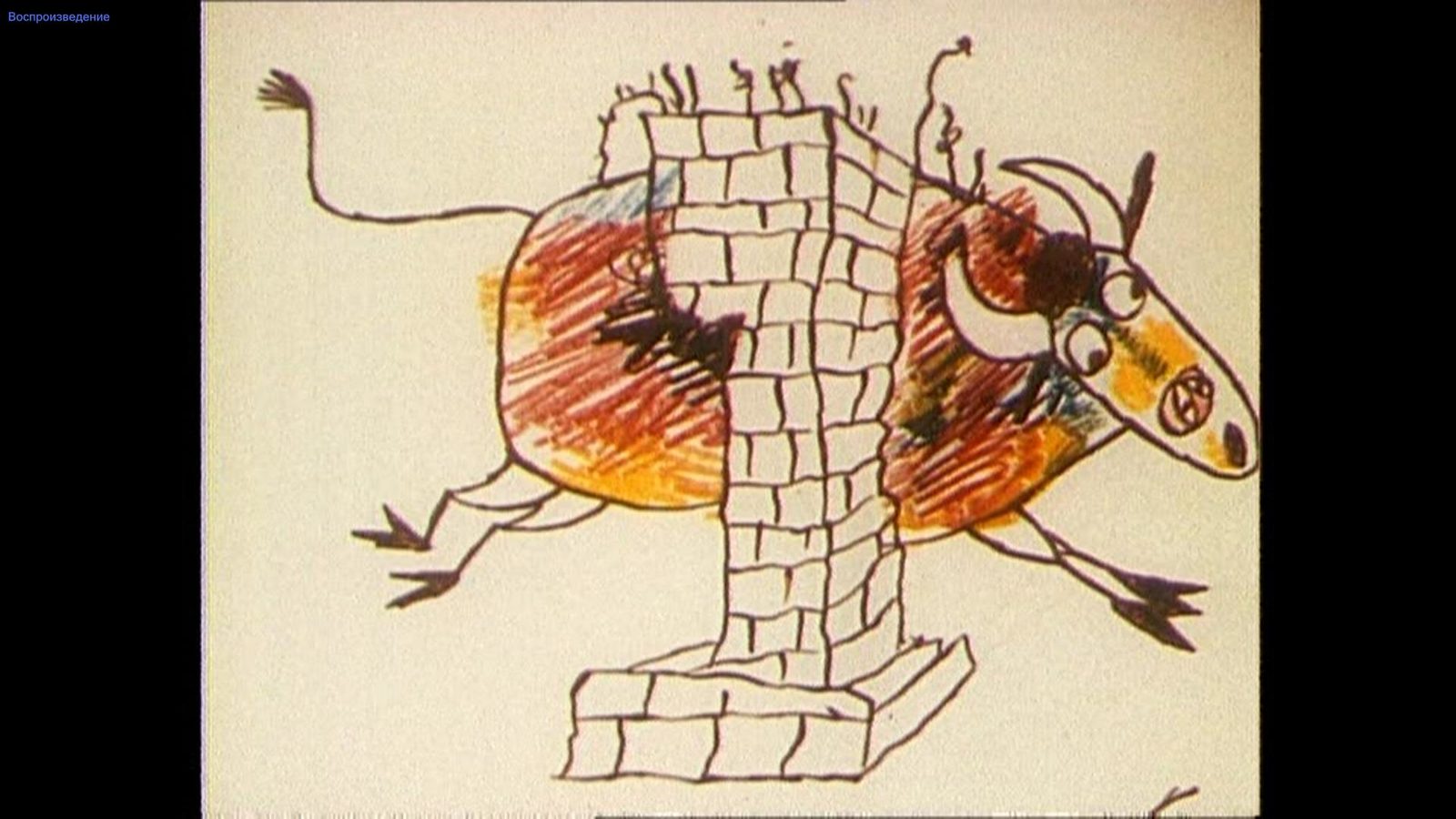  (1976)