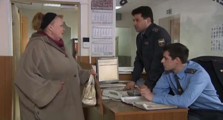  -8 (2009) -  
