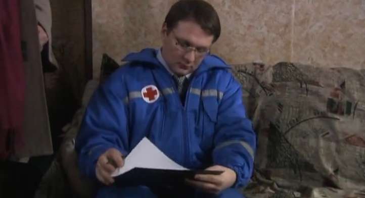  -8 (2009) -  