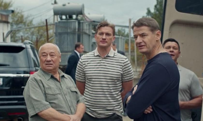 -7 (2023)
