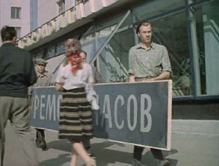   (1963)