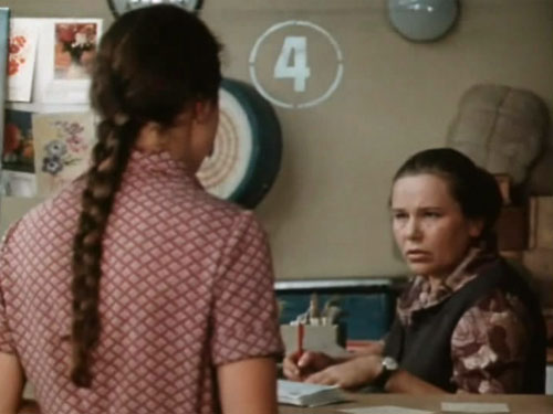    (1973)
