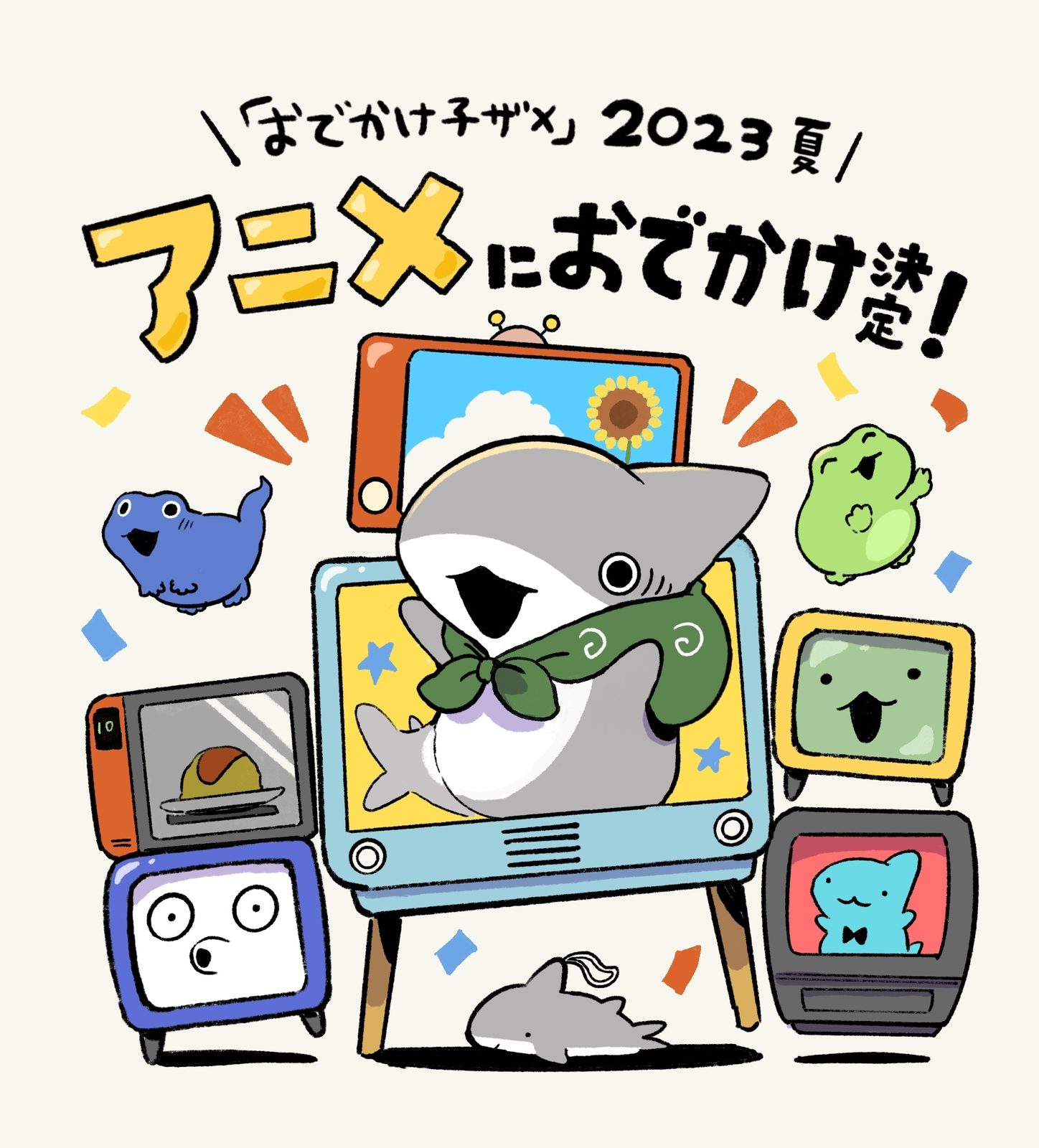    (2023)