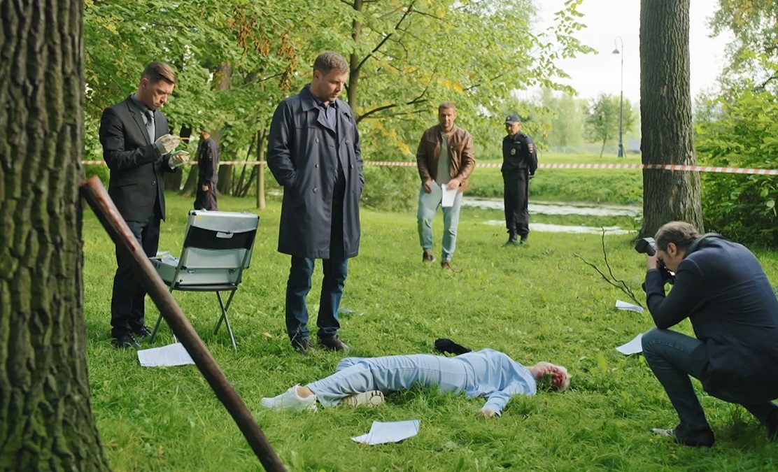  -4 (2024)