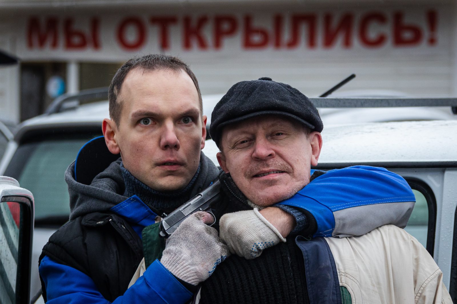  -4 (2024)