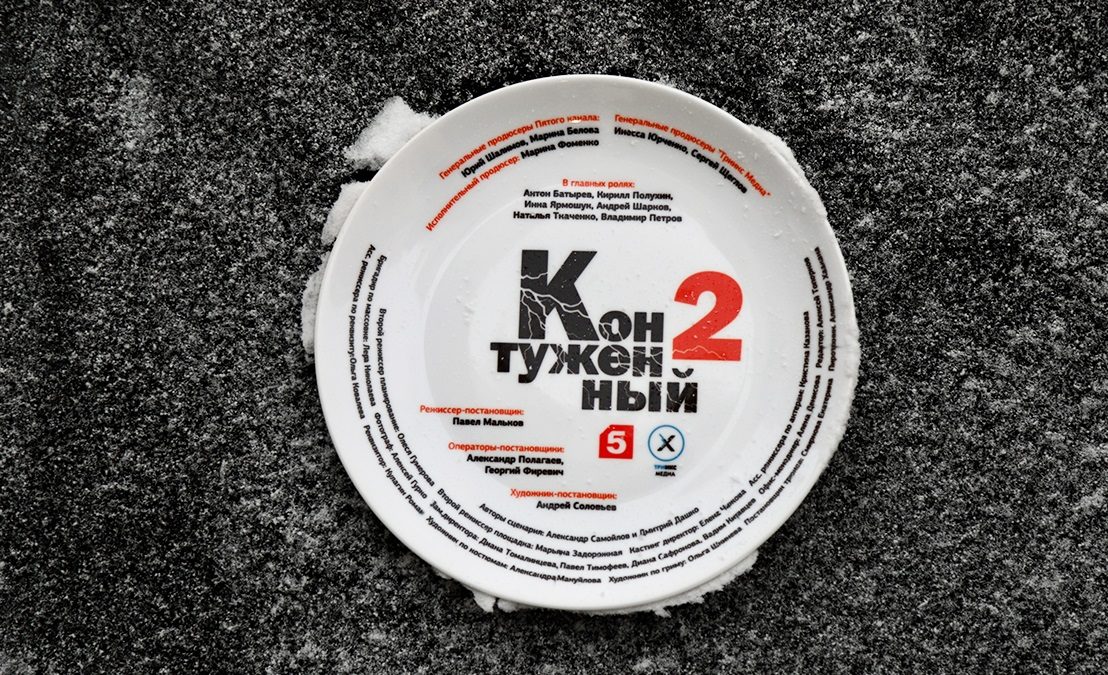 -2 (2024)