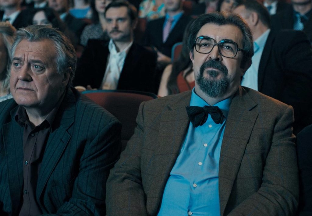 Мосгаз. Дело №10: Метроном (2024)