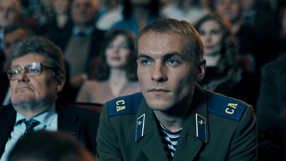 Мосгаз. Дело №10: Метроном (2024)