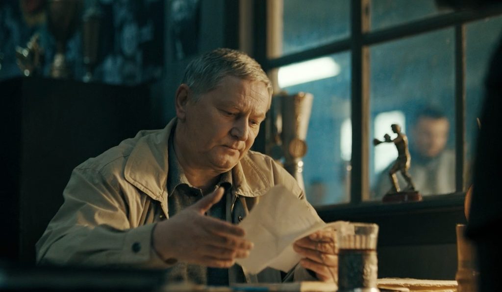 Мосгаз. Дело №10: Метроном (2024)