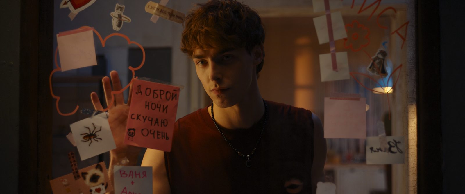 Сводишь с ума (2025)