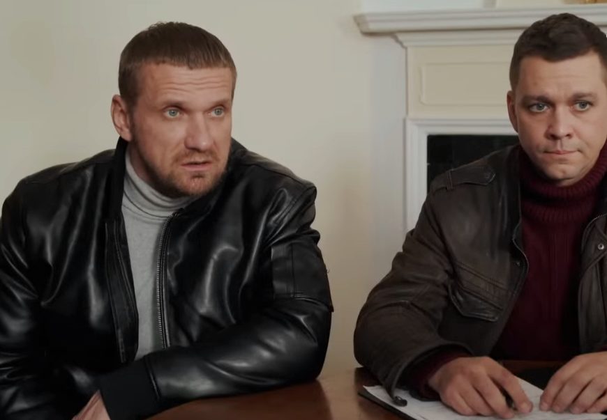 Закон случайных совпадений (2025)