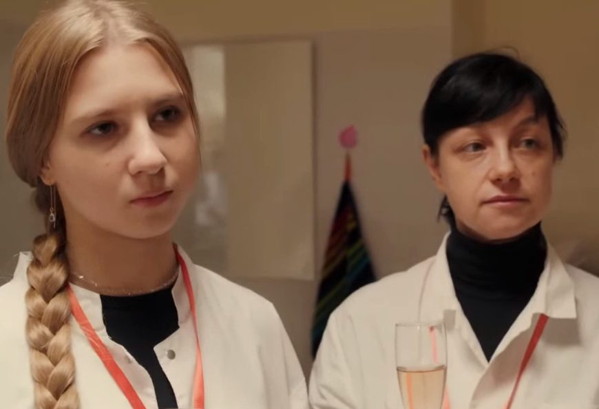 Закон случайных совпадений (2025)