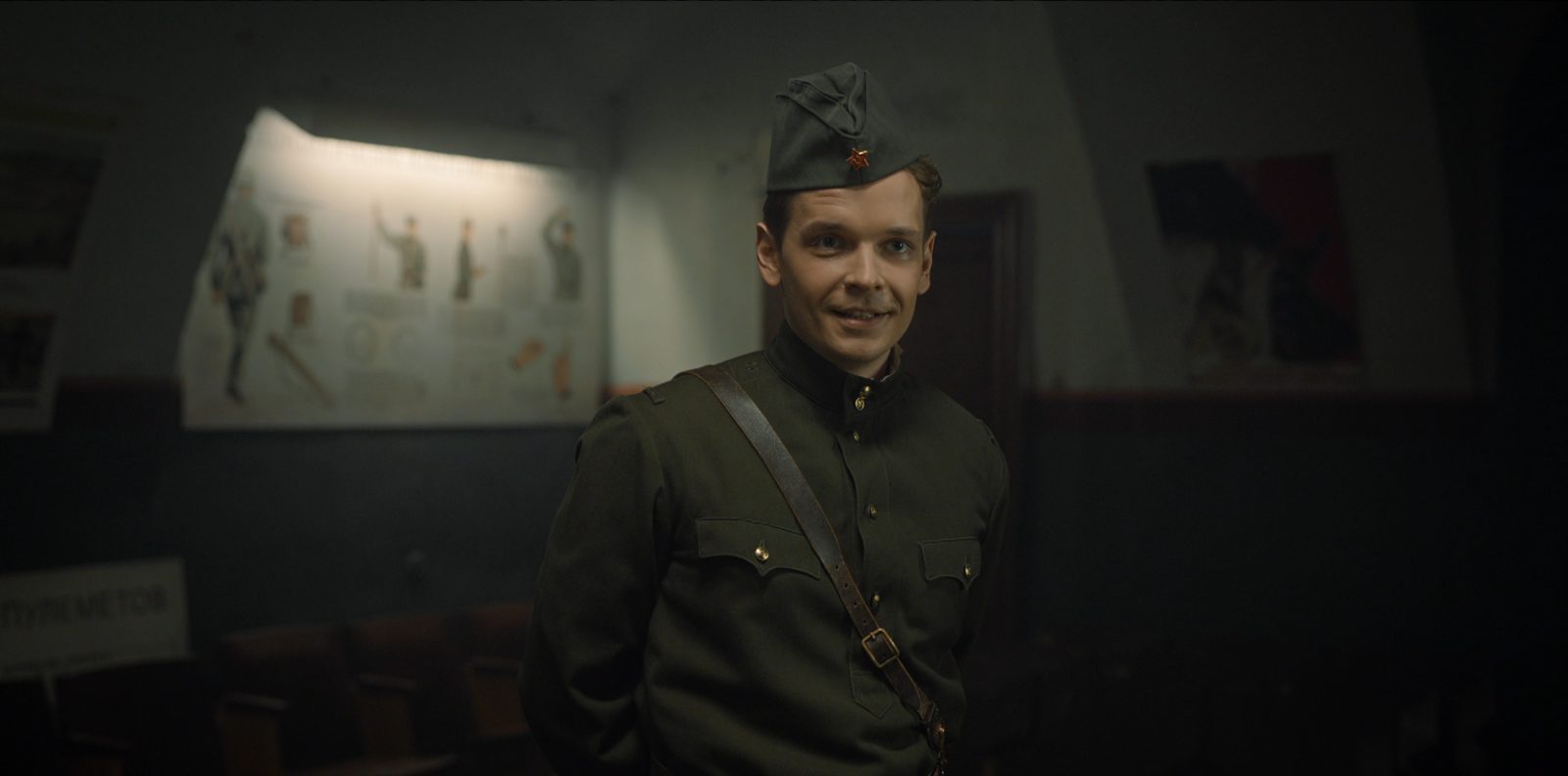 На сопках Маньчжурии (2025)