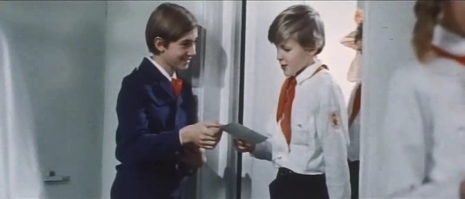 , ! (1976)