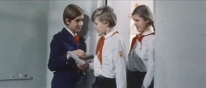 , ! (1976)