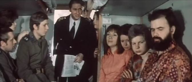 , ! (1976)