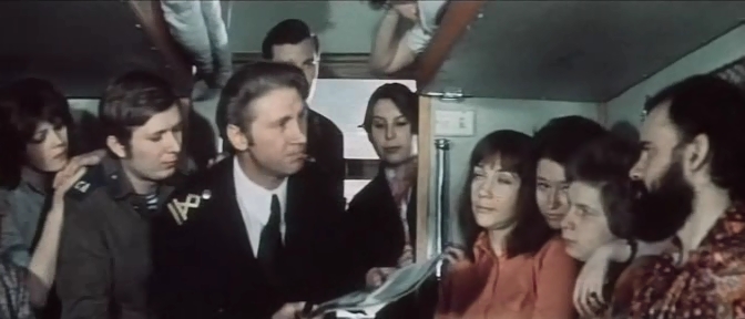 , ! (1976)