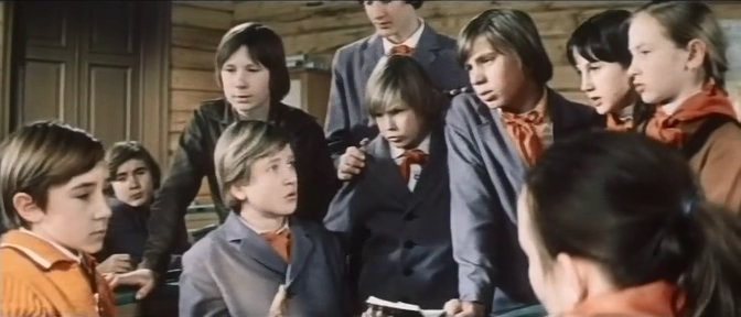 , ! (1976)