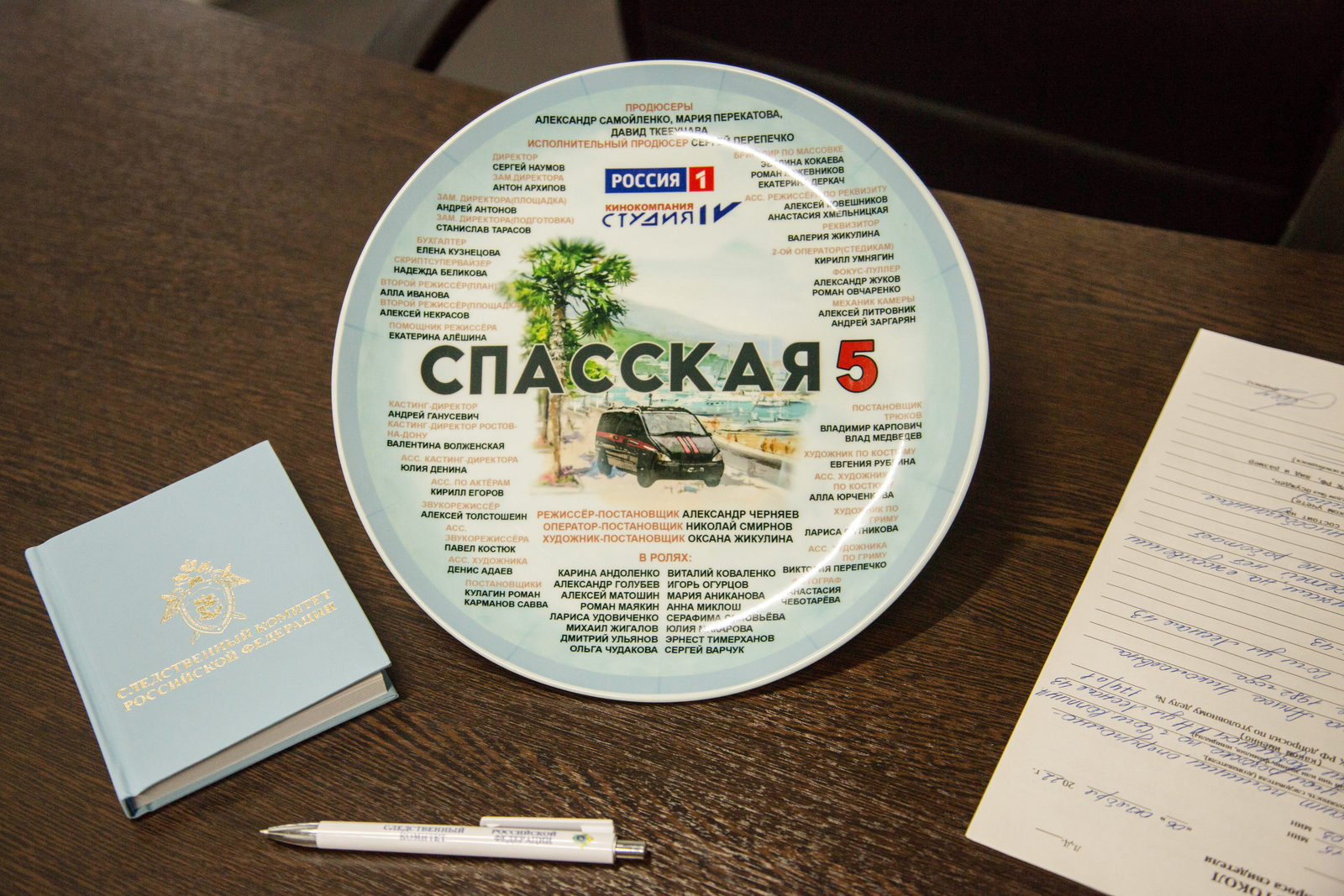 Спасская-5 (2025)